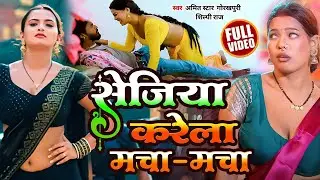 #video | #Shilpi Raj Nonstop gana | #Amit star Gorakhpuri ka bhojpuri song 2025