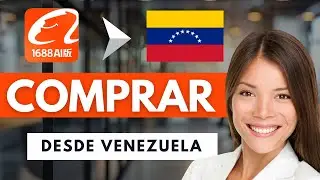 Como Comprar En 1688 Desde Venezuela 📦 | Gu&iacute;a R&aacute;pida (2026)