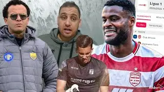 عبد السلام بوحوش📻السي أس أس تحب تسلط ضغط على الإفريقي بالتحكيم🇦🇹ماتش صعيب أما الإفريقي لازمو يربح