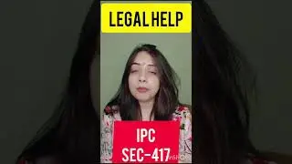 ipc 417 छल# punishment of cheating# dhara 417# cheater#shorts video# police# बेईमानी करना#legal help