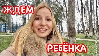 VLOG: снова БЕРЕМЕННА🤰// Дивноморское 2026: ОТГРОХАЛИ новый сквер 