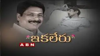 TDP Anam Vivekananda Reddy Top Punch Dialogues | Anam Viveka Passes Away | ABN Telugu