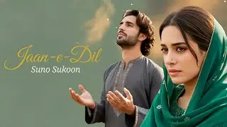 New Song 2026 | Jaan-E-Dil | Soulful Sad Romantic❤️ Sufi Haryanvi Song 2026 | @SunoSukoon