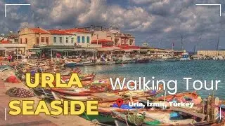 Urla Seaside Walk in 4K | Relaxing Seaside Walking Tour | Urla, İzmir, Turkey #travel #walkingtour