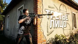 СНАЙПИНГ ОТ ТРЕТЬЕГО ЛИЦА В PUBG