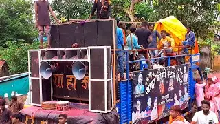 फासे काय वियो रा | Yaha Mogi Star Band Khargon | At / Dhadgav Ganpati Visarjan 2019
