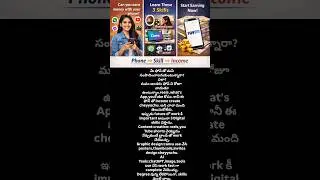 #digital skills #online income #skills based #digital mahila#social media chaalenge 4