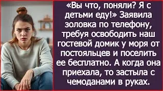«Вы что, поняли? Я с детьми еду!» - заявила золовка, требуя освободить наш гостевой домик у моря.