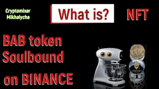 BAB token from Binance. What is a Soulbound Token? ВАВ токен от Binance. Что такое Soulbound-токен?