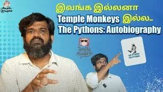 The Pythons: Autobiography | Book unbox | Temple monkeys @vijayvaradharaj
