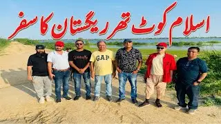 A day at Islamkot Tharparkar