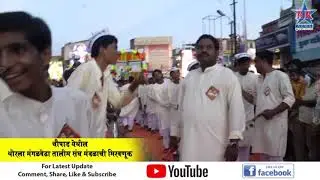 Solapur`s Thorla Mangalwedha Talim Sangh Great Lezim Miravnuk For Ganesh Visarjan 2018 BR News