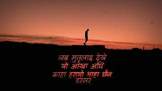 DieMan-Tesaile (तेसैले) Official Rap Song | prod by@dmaun55