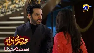 Tere Bin Episode 29 | Yumna Zaidi - Wahaj Ali | Best Moment 04
