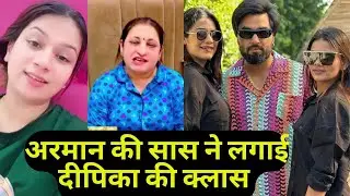 Bigg Boss OTT3: Armaan Malik&rsquo;s Mother-In-Law EXPOSED Tehelka Prank&rsquo;s wife Deepika Arya