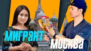 Алибеков Кубанычбек: “ Пластикалык операциядан кийин турмуш куруп кеткени көп”