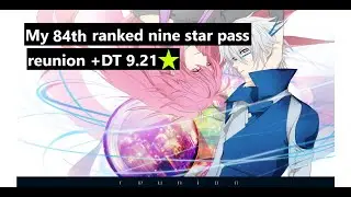 reunion +DT 9.21⭐ (My 84th ranked nine star pass)