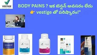 |Страдаете от сильной боли в суставах? Вот комплексное решение! Vestige Health Products 👆