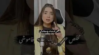 Dr Nabiha Ali khan || #foryou #podcast #viralvideos #shorts