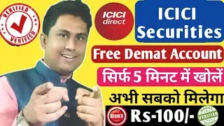 ❤Open Demat Account For Free And Get Rs 100 By Smart Work Lite