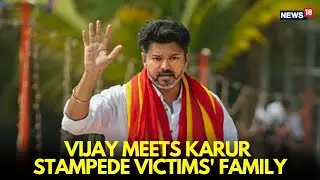 LIVE NOW: Vijay Meets Families of Karur Stampede Victims | Emotional Moments Captured | TVK | N18L