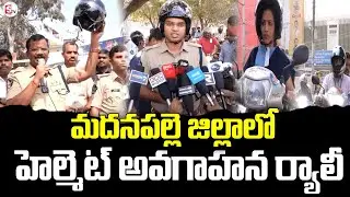 Road Safety Drive: Helmet Awareness Rally in Madanapalle @sumantvannamayyadistrict