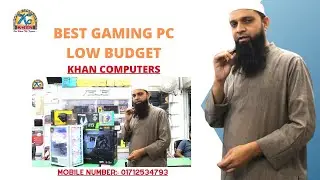সব কাজের জন্য সেরা কম্পিউটার ।  গেমিং, ফ্রিল্যান্সিং, গ্রাফিক্স, আউটসোসিং PC । Khan Computer