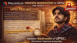 Hidden Badmashi of UPSC : One word helped eliminate all but one option | Payment Bank Pyq
