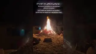 Most Beautiful Recitation of #surah-Maryam [Verse 30-34] Recited by #African children #quran #short