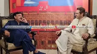 Ex Interior Minister Sheikh Rashid Ahmed exclusive interview in PakistanTonight @HUMNewsPakistan.23-9-22
