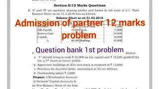 admission of partner 12 marks problem ( q.no 2)