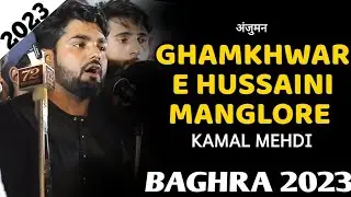 Anjuma Ghamkhwar e Hussaini Manglaur | Salana Majalis 2023 | Dargah Hazrat Abbas Baghra