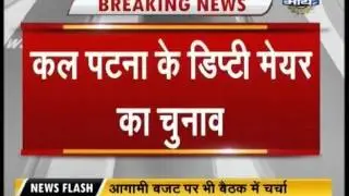 Deputy Mayor Election in Patna Tomorrow