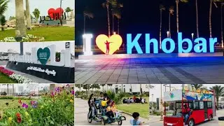BEAUTIFUL ALKHOBAR BEACH | KHOBAR CORNICHE | KHOBAR TRAVEL VLOG | SAUDI ARABIA | كورنيش الخبر الجميل