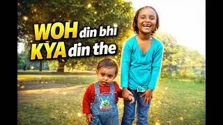 When Life Felt Simple !