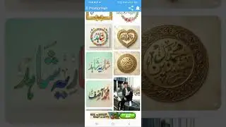 AI Urdu Calligraphy Tutorial 2026 (Free) Urdu Font Kaise Banayein?✨, 🤫, 🤯