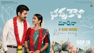 Maarena - Lyric Video Song | Bhadrakaali | Vijay Antony | Arun Prabu | Fatima Vijay Antony #VA25