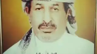 الفنان احمد العابسي جواب اولاد الحاج