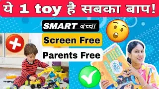 Best Screen free toy for 3-6 year old
