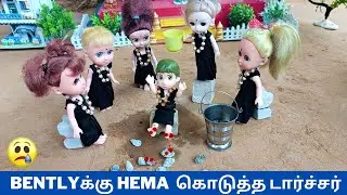 Bentlyக்கு Hema  கொடுத்த டார்ச்சர் | #thelittlecookdorabora