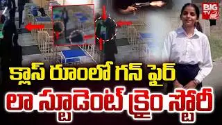 క్లాస్ రూమ్ లో గన్ ఫైర్ | Punjab Law College Shooting | Taran Taran Law College | BIG TV TELUGU