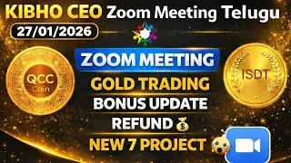 KIBHO CEO Zoom Meeting Today  Gold Trading Bonus |Skyend| Refund | New 7 Project #KIBHO #kibhoupdate