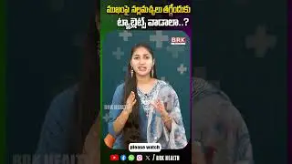 ముఖంపై నల్ల మచ్చలు తగ్గాలంటే | Vitamin C for Dark Spots : Serum vs Tablets &ndash; Which Is Better?