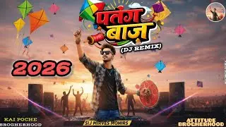 Uttarayan 2026 Anthem! 🪁 Patangbaz DJ Remix | Get Ready for Kai Po Che! 🔥