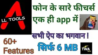 सभी फीचर्स एक ही ऐप में |एक ही ऐप से करें फोन के सारे काम फ्री में | phone ko CCTV banaye | hacking