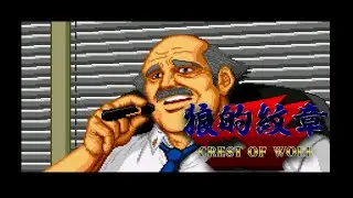 PC Engine (RIOT ZONE) CREST OF WOLF by Westone -  play and chat