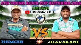 🔴LIVE-:5TH DAY SEMI FINAL🏆HEMGIR VS JHARAKANI🏆6TH YOUNG RIDER CUP KUTURMA 2026