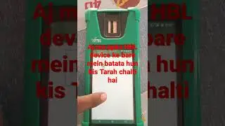 HBL connect device chalane  ka tarika