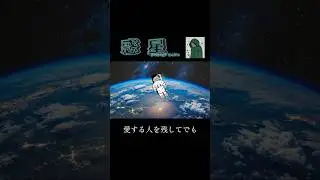惑星⑥ サビでオーケストラ風にしてみました。#オリジナル曲 #Vocaloid #DTM #初音ミク #作曲
