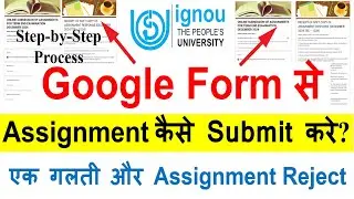 🔥IGNOU Assignment Online कैसे Submit करे ? | IGNOU Online Assignment Submission by Google Form 2024